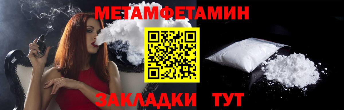 Нижнеудинск  Amphetamine 98%  Вход с VPN 