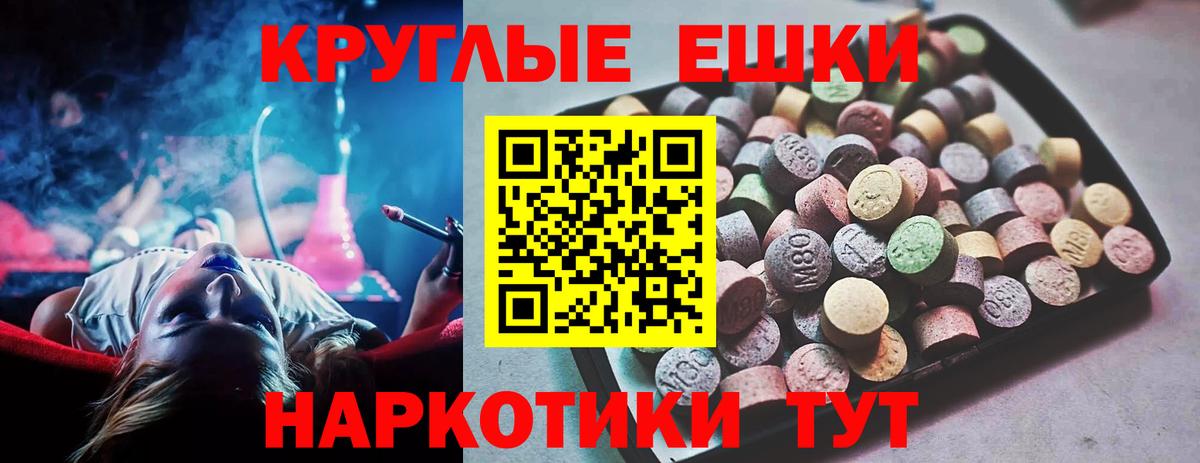 Экстази TESLA  Вход с VPN  blacksprut ссылка  Нижнеудинск  Ecstasy mix 