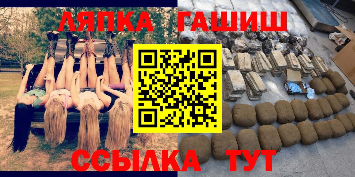 Нижнеудинск  ГАШИШ Изолятор  Гашиш  Вход с VPN  Гашиш гашик 
