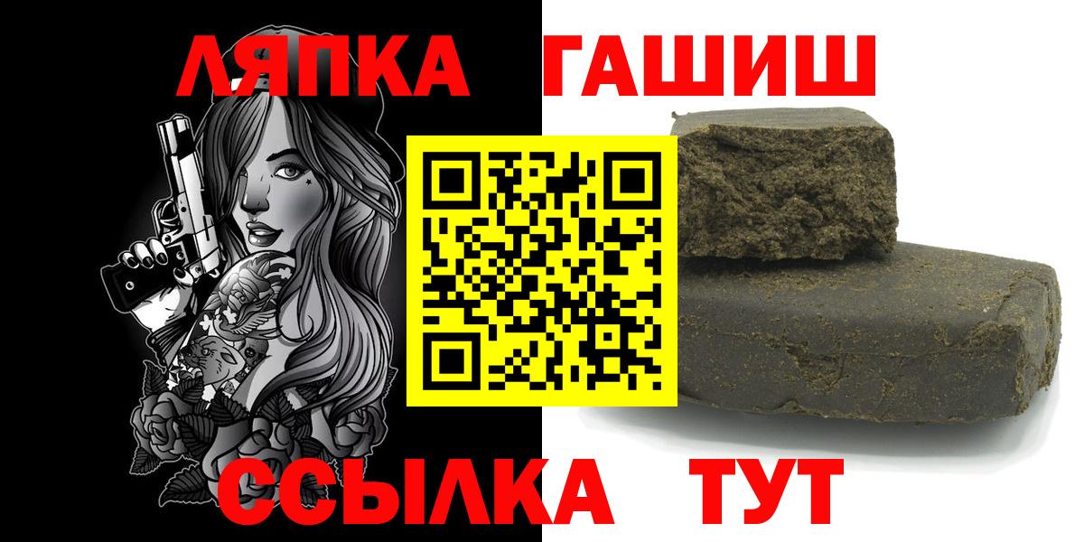 ГАШ Ice-O-Lator Нижнеудинск