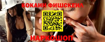 эйфоретик Ставрополь
