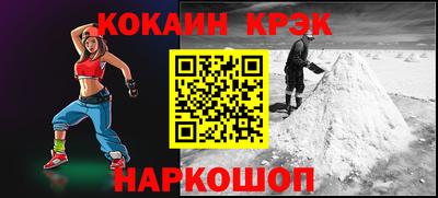 эйфоретик Ставрополь