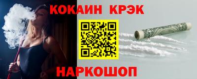 спиды Комсомольск-на-Амуре