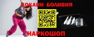 эйфоретик Ставрополь