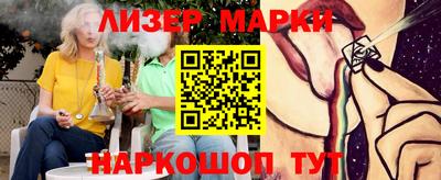 эйфоретик Ставрополь