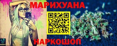 каннабис Среднеуральск
