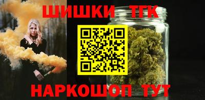 каннабис Среднеуральск