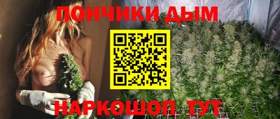 каннабис Среднеуральск