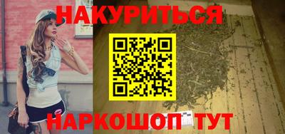 эйфоретик Ставрополь