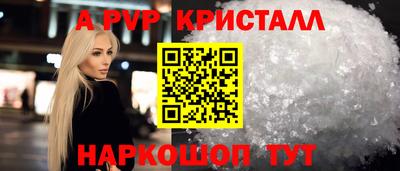 мдпв Старая Купавна
