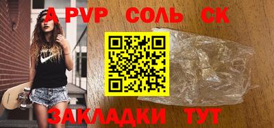 мдпв Старая Купавна
