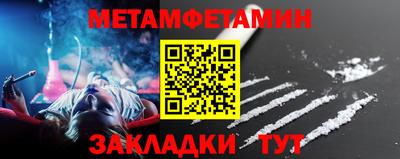 эйфоретик Ставрополь