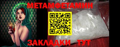 мет Конаково