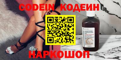 эйфоретик Ставрополь