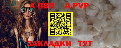 мдпв Старая Купавна