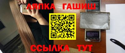 эйфоретик Ставрополь