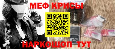 эйфоретик Ставрополь