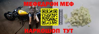 эйфоретик Ставрополь