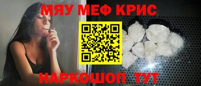 эйфоретик Ставрополь