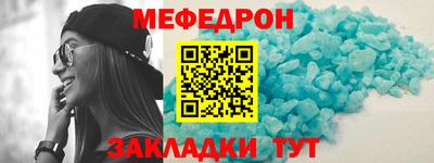 эйфоретик Ставрополь