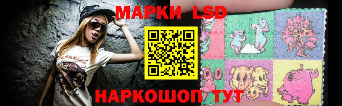 LSD-25 экстази ecstasy  Лсд 25 экстази кислота  Нижнеудинск  Вход с VPN 