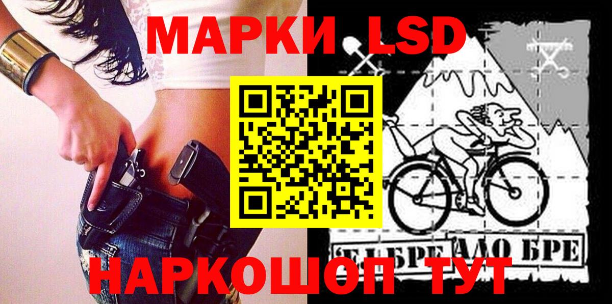 Нижнеудинск  Марки N-bome 1,5мг  Вход с VPN  Наркотические марки  Марки N-bome 1,5мг 