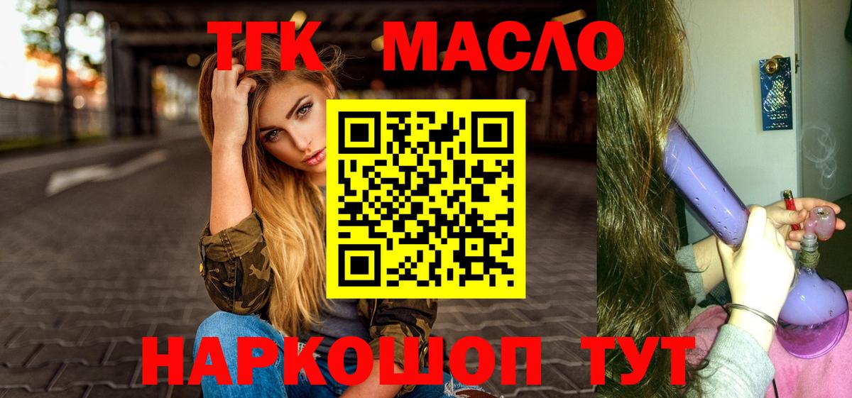 NBOMe Нижнеудинск