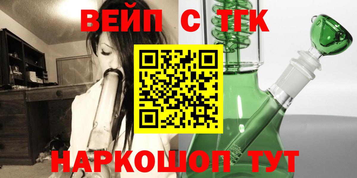 Дистиллят ТГК жижа Нижнеудинск