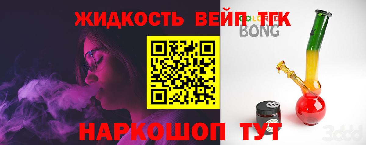 ГАШИШ  Экстази  Вход с VPN  Нижнеудинск  Мефедрон кристаллы  ГАШИШ  Кокаин  Где купить наркотики?  Кодеин 