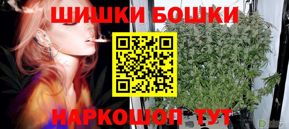 Бошки марихуана White Widow Нижнеудинск
